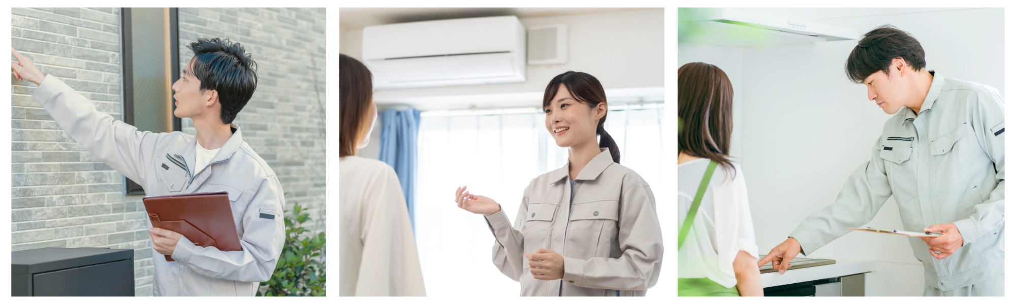 アフターサービス画像